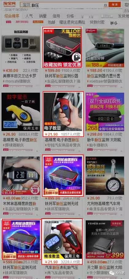 亚马逊为什么不取消跟卖？亚马逊跟卖原理分析