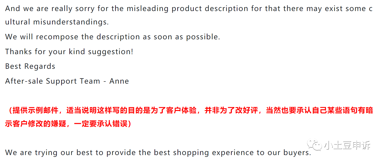 亚马逊操纵评论申诉解封详解